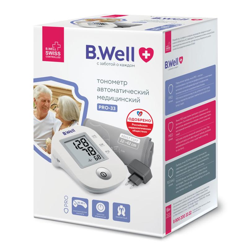 Тонометр B.Well PRO-33